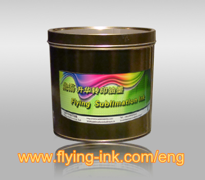 Sublimation Offset Ink